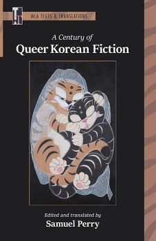 A CENTURY OF QUEER KOREAN FICTION