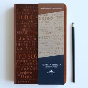 BIBLIA REINA VALERA 1960 TAMANO MANUAL.NOMBRES DE DIOS SIMIL PIEL MARRON