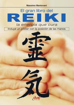 EL GRAN LIBRO DEL REIKI