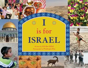 I IS FOR ISRAEL