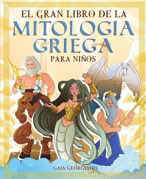 EL GRAN LIBRO DE LA MITOLOGIA GRIEGA PARA NIOS