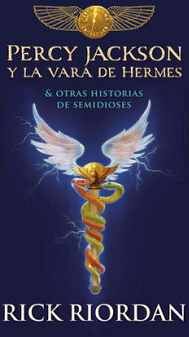 PERCY JACKSON Y LA VARA DE HERMES ( LOS HROES DEL OLIMPO 3 )