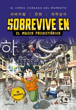 SOBREVIVE EN EL MUSEO PREHISTRICO ( SOBREVIVE EN... 1 )