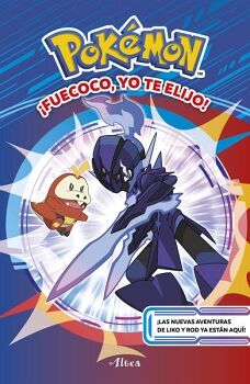 FUECOCO, YO TE ELIJO! ( COLECCIN POKMON )