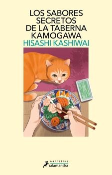 LOS SABORES SECRETOS DE LA TABERNA KAMOGAWA ( TABERNA KAMOGAWA 4 )