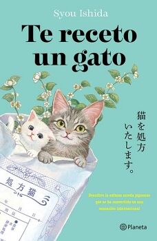 NEKO WO SHOHO ITASHIMASU