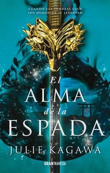 ALMA DE LA ESPADA, EL