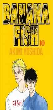 BANANA FISH (VOL.10)