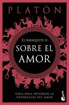EL BANQUETE O SOBRE EL AMOR