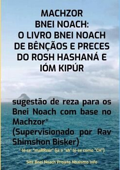 MACHZOR BNEI NOACH: O LIVRO BNEI NOACH DE B�N��OS E PRECES DO ROSH HASHAN� E I�M KIP�R