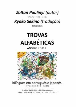 TROVAS ALFAB�TICAS BIL�NGUES EM PORTUGU�S E JAPON�S.