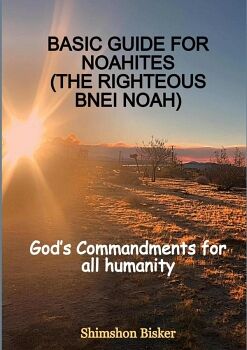 BASIC GUIDE FOR NOAHITES (THE RIGHTEOUS BNEI NOAH)