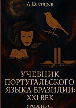 ISBN 9786526649312