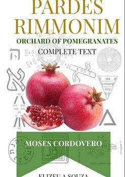 PARDES RIMONIM - POMEGRANATE ORCHARD (MOSHE CORDOVERO)