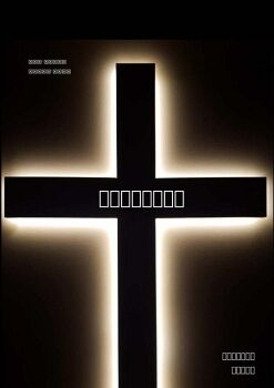 ISBN 9786598367114
