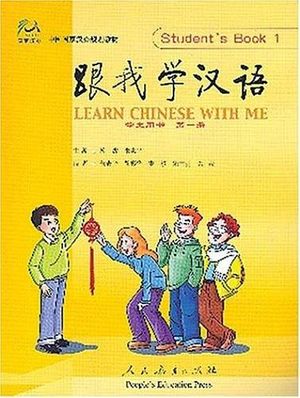LEARN CHINESE WITH ME 1 STUDENT BOOK W/2CDS