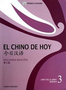 CHINO DE HOY 3 2ED LIBRO DE TEXTO