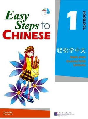 EASY STEPS TO CHINESE VOL. 1 TEXTBOOK C/CODIGO QR MP3 DESCARGABLE