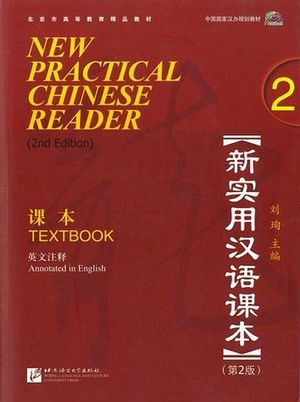 NEW PRACTICAL CHINESSE READER 2 2ED TEXTBOOK