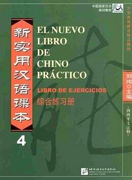 EL NUEVO LIBRO DE CHINO PRACTICO 4 LIBRO DE EJERCICIOS (C/CD)
