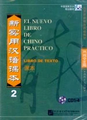 NEW PRACTICAL CHINESE READER 2 TEXTBK CD(SPANISH ANNOTATION)