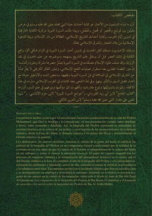 ESTUDIOS SOBRE LA BIOGRAFA DEL PROFETA ENTRE ERUDITOS OCCIDENTALES ISLMICOS
