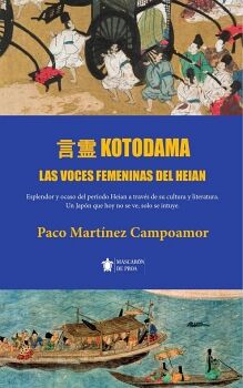 KOTODAMA