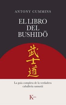 EL LIBRO DEL BUSHID