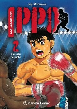 HAJIME NO IPPO N 02