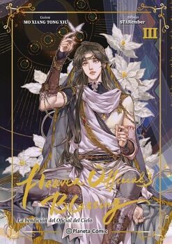 TIAN GUAN CI FU