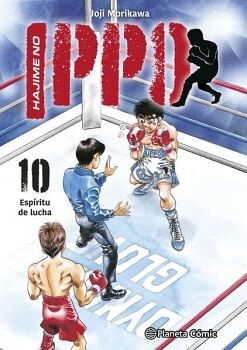 HAJIME NO IPPO