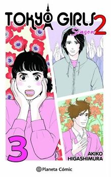 TOKYO GIRLS II