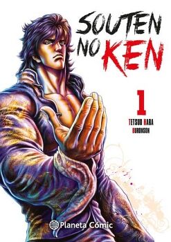 SOUTEN NO KEN
