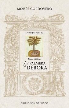 LA PALMERA DE DBORA