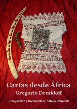CARTAS DESDE �FRICA