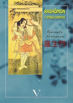 RASHOMON