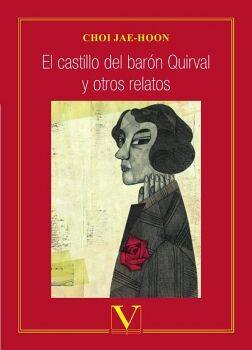 EL CASTILLO DEL BARN QUIRVAL Y OTROS RELATOS