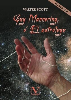 GUY MANNERING,  EL ASTRLOGO