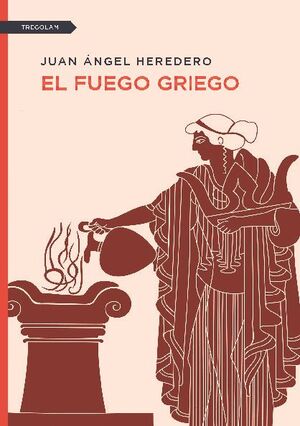 EL FUEGO GRIEGO