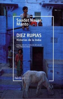 DIEZ RUPIAS