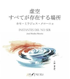 INSTANTES DEL NO SER (ESPA�OL-JAPON�S)