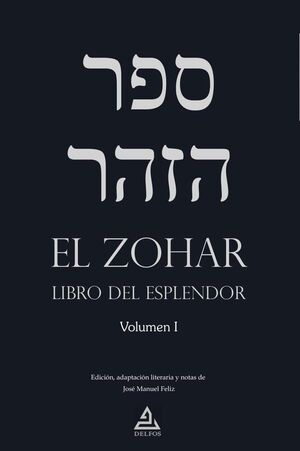 EL ZOHAR I