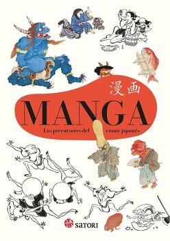 MANGA