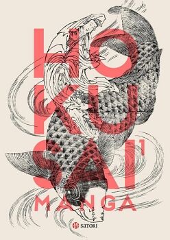 HOKUSAI MANGA (1)