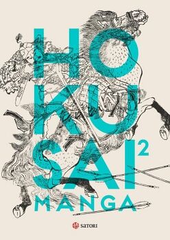 HOKUSAI MANGA (2)