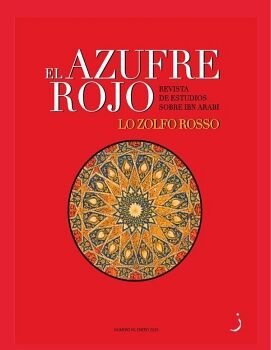 EL AZUFRE ROJO N 7
