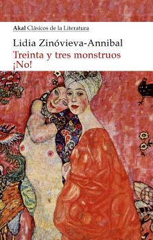 TREINTA Y TRES MONSTRUOS ¡NO!         (CLASICOS DE LA LITERATURA)