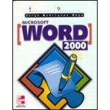 MICROSOFT WORD 2000 INICIACION Y REFERENCIA