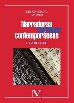 NARRADORAS COREANAS CONTEMPOR�NEAS