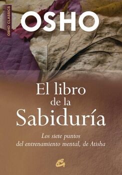 EL LIBRO DE LA SABIDURA
